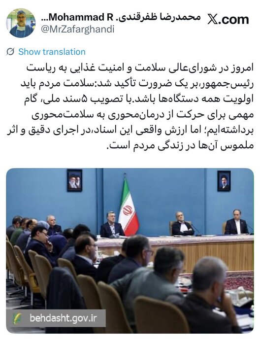 ظفرقندی: سلامت مردم باید اولویت همه دستگاهها باشد