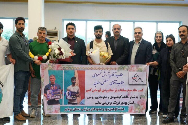 استقبال از مدال‌آوران پاراسنگ‌نوردی بوشهری