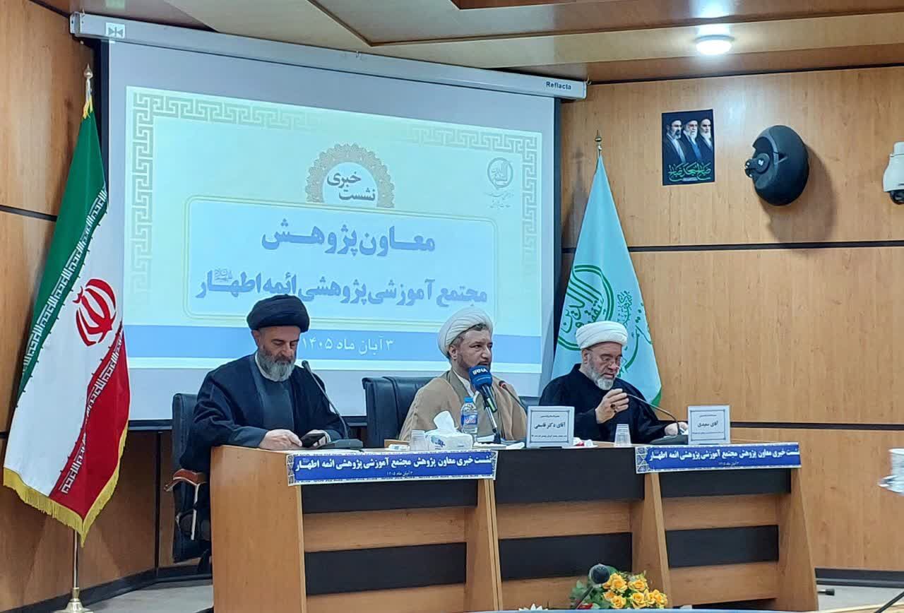 ۵۲۹ عنوان کتاب مرتبط با مسائل نظام توسط مرکز فقهی ائمه اطهار(ع)‌ منتشر شده‌است