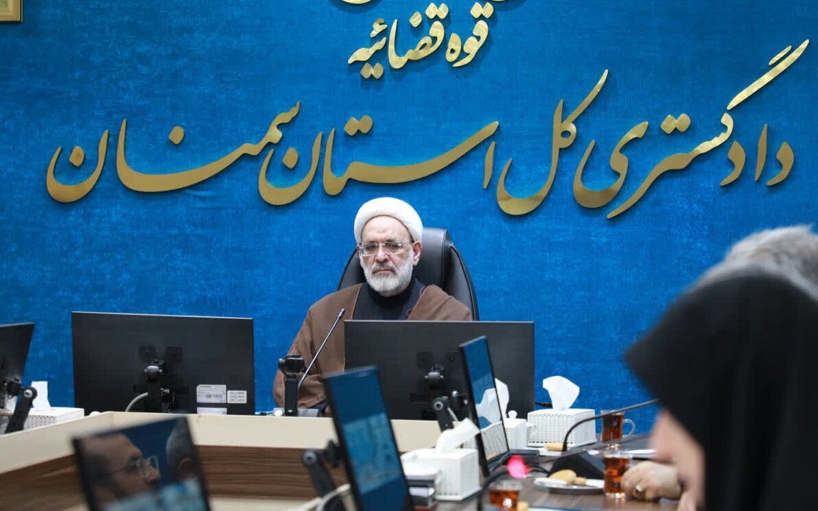 رییس کل دادگستری سمنان: رضایت مردم مبنای عملکرد قضایی است + فیلم