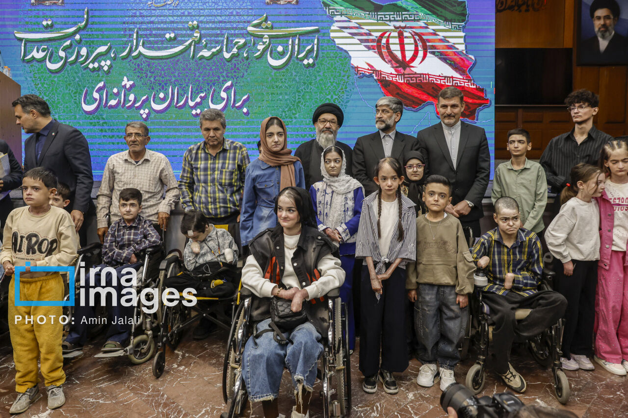 Iran holds conference to advance justice for EB patients