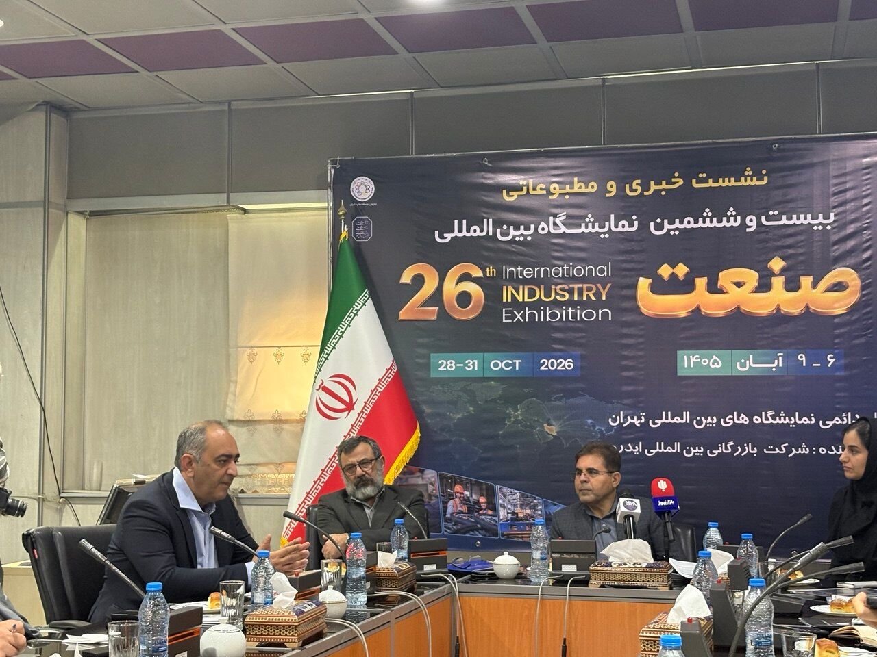 حضور ۱۶۰ شرکت در بیست‌وششمین نمایشگاه بین‌المللی صنعت تهران