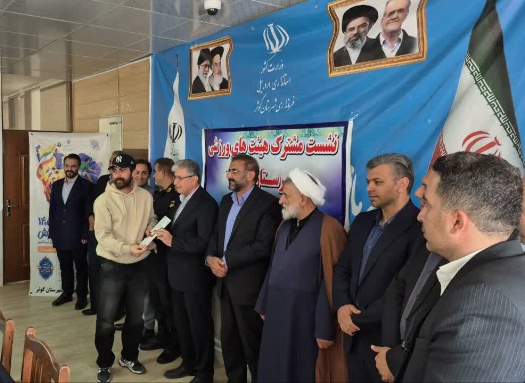 تجلیل از قهرمانان ورزش و افتتاح سایت مینی‌گلف شهرستان کوثر