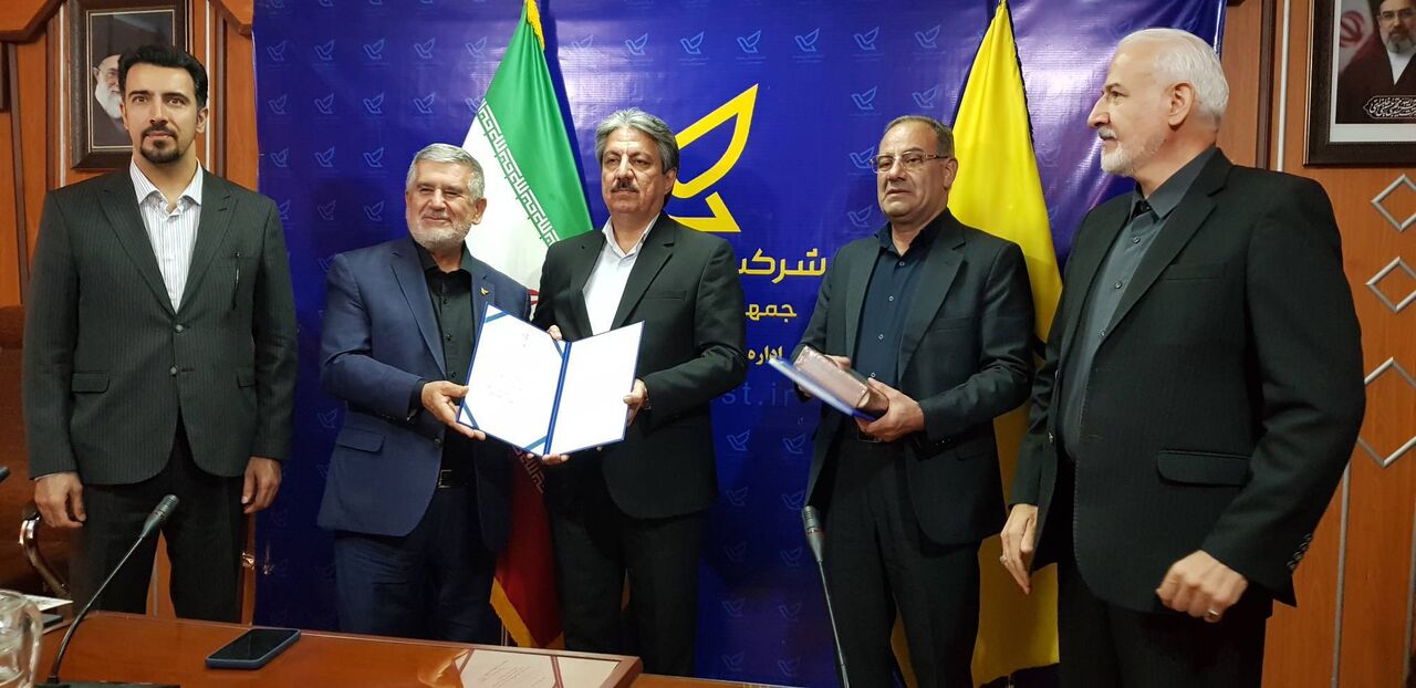 مدیرکل پست استان کرمانشاه معرفی شد