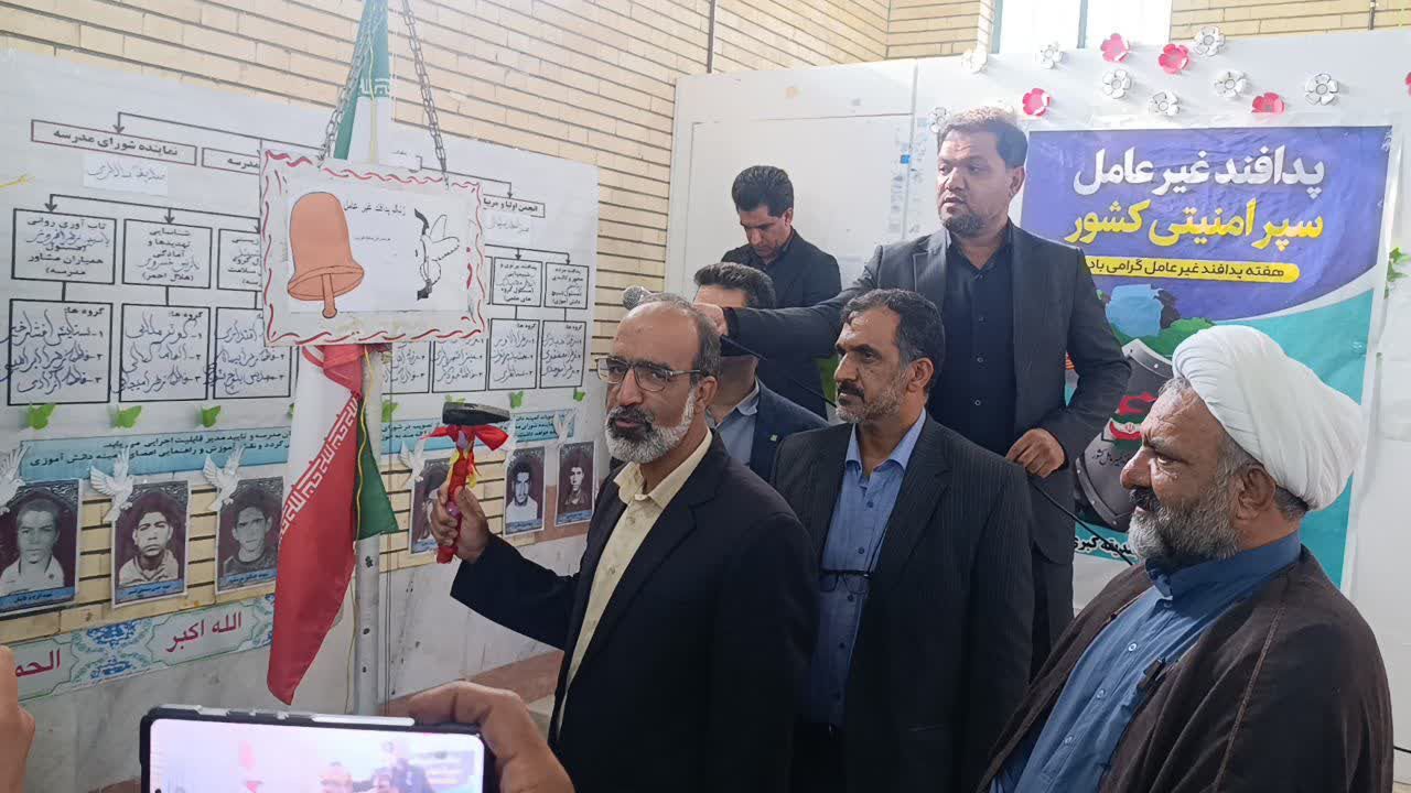 نواخته‌شدن زنگ پدافند غیرعامل در ۳۰۰ مدرسه جیرفت؛ توسعه برنامه‌های دفاعی در مدارس+فیلم