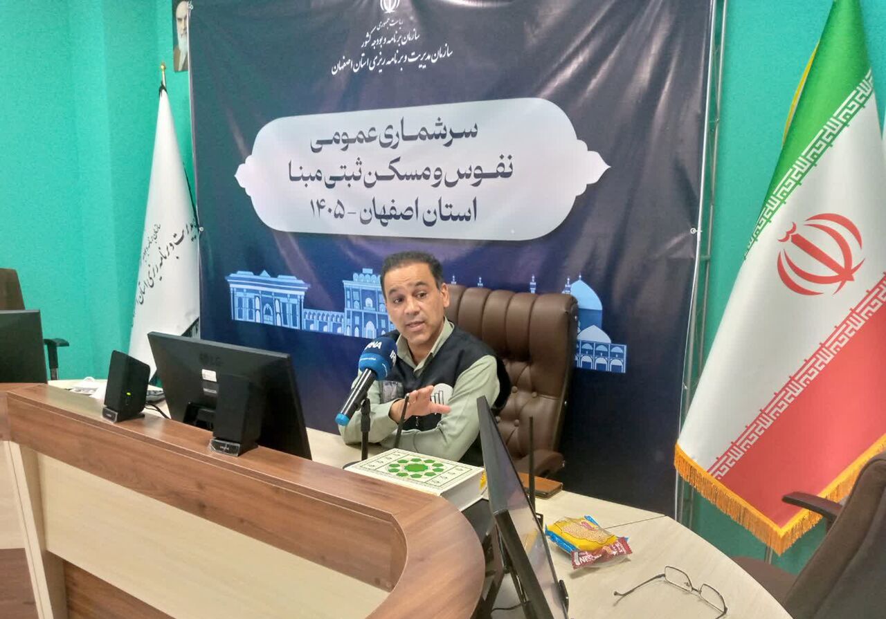 مراجعه به ۷۵ هزار خانوار در پایش میدانی سرشماری اصفهان