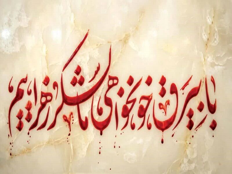 هیات‌های حسینی با بیرق خون‌خواهی به عزای فاطمی می‌نشینند