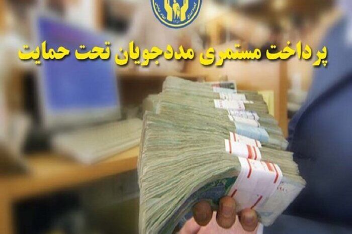پرداخت ۲۰۰ میلیارد ریال مستمری به مددجویان کمیته امداد کاشان در نیمه نخست سال