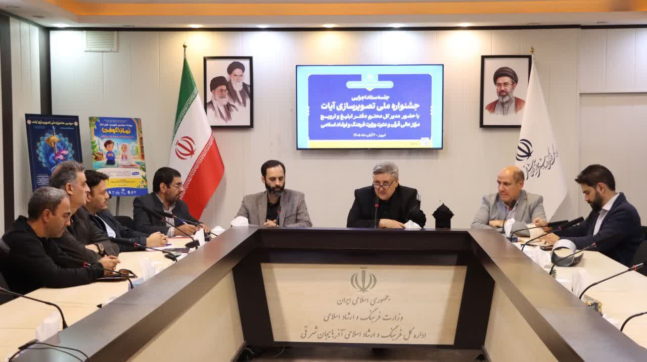 پیش‌بینی بخش «تصویرسازی قرآنی و هوش مصنوعی» در سومین جشنواره ملی تصویرسازی آیات قرآنی