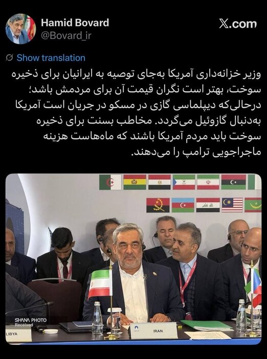 وزیر خزانهداری آمریکا نگران هزینه سوخت مردمش باشد
