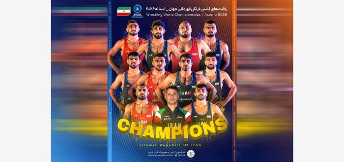 تاریخی‌ترین قهرمانی ادوار رقابت‌های جهانی