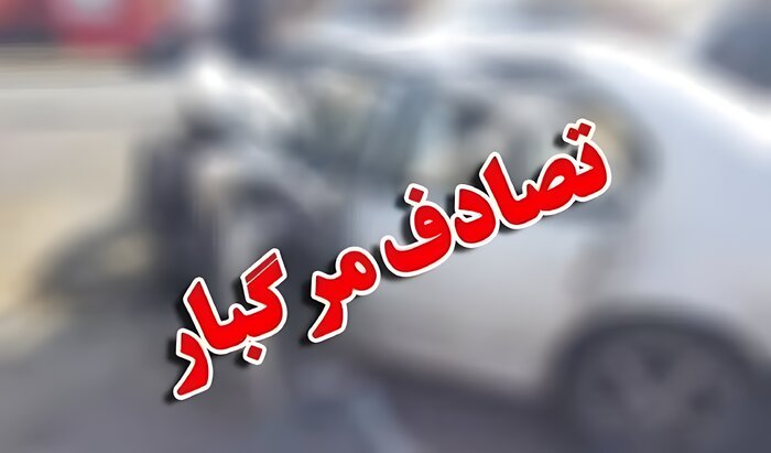 اخبار کوتاه از غرب اصفهان