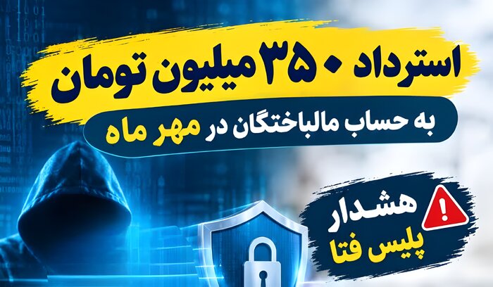 اخبار کوتاه از غرب اصفهان