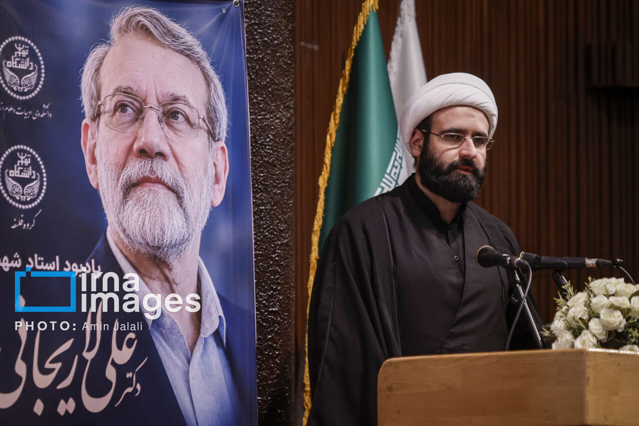Memorial ceremony for martyr Ali Larijani