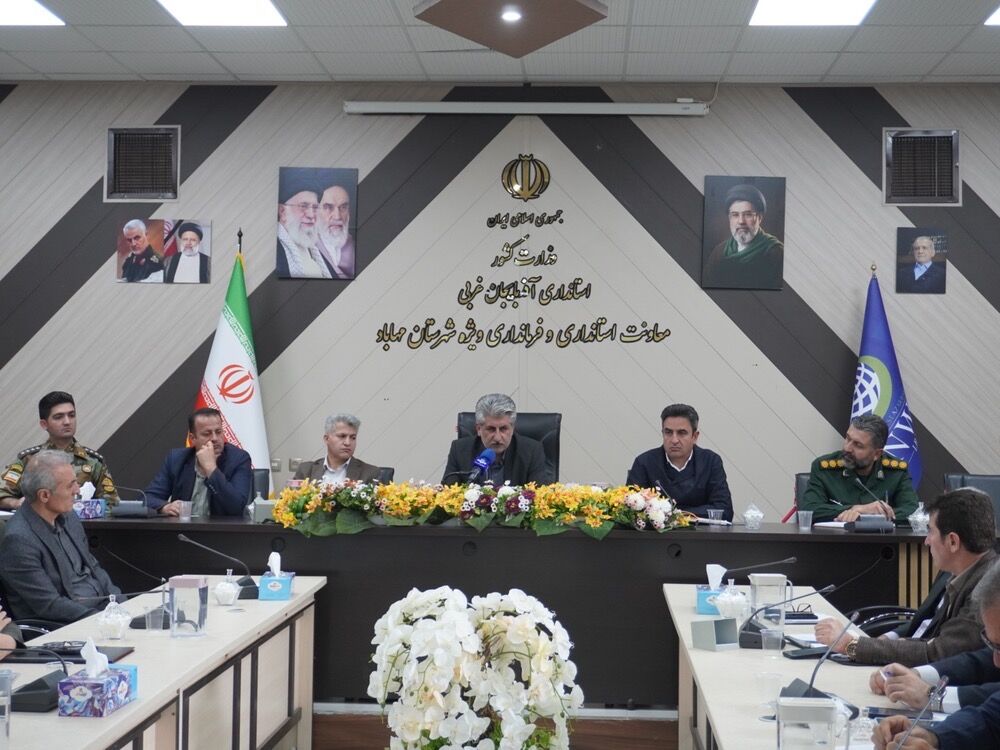 برگزاری همایش سرمایه‌گذاری در مهاباد با هدف اشتغال‌زایی پایدار