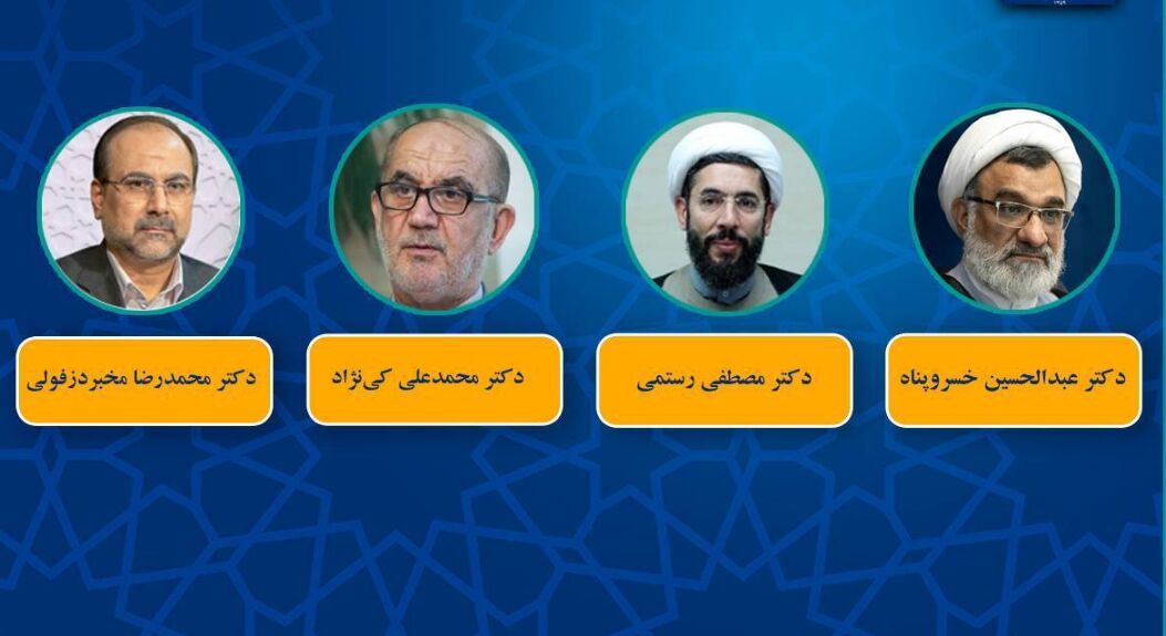 چهار چهره علمی- دانشگاهی به عضویت افتخاری هیأت علمی جهاددانشگاهی درآمدند