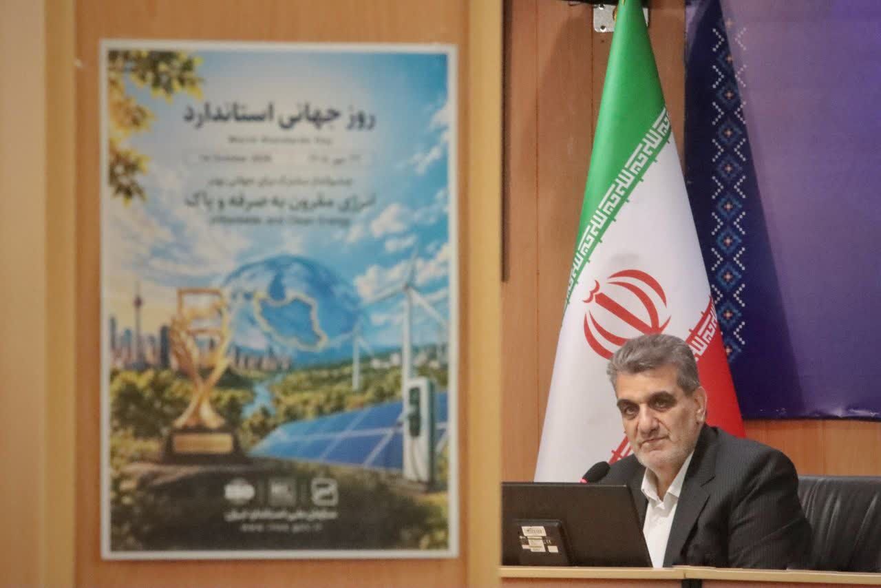 استاندار سمنان: استانداردها متناسب با فناوری و مباحث انرژی ارتقا یابد