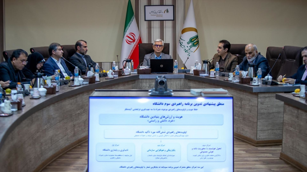 اخبار کوتاه دانشگاهی ۶ آبان‌ماه