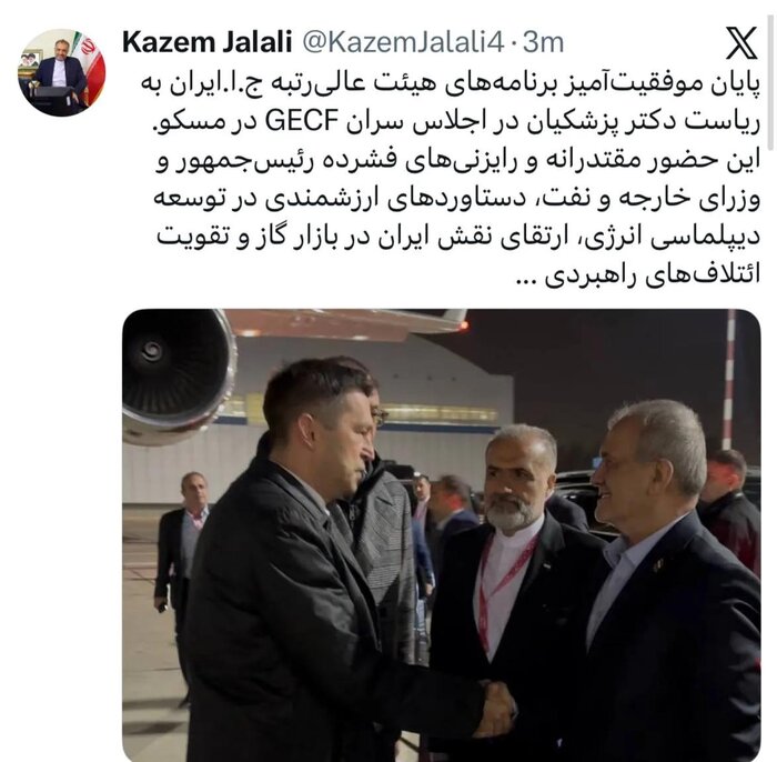 دیپلماسی انرژی ایران در ایستگاه مسکو؛ همصدایی علیه تحریم، تعرفه و تبعیض