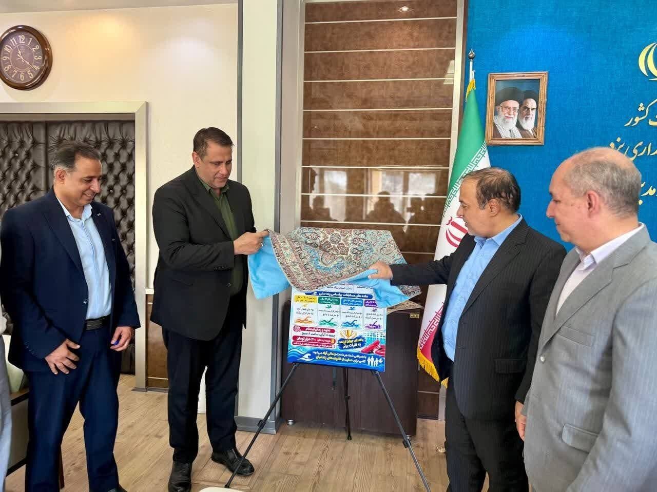 عواید مسابقات «ندای امید» صرف آزادی زندانیان می‌شود
