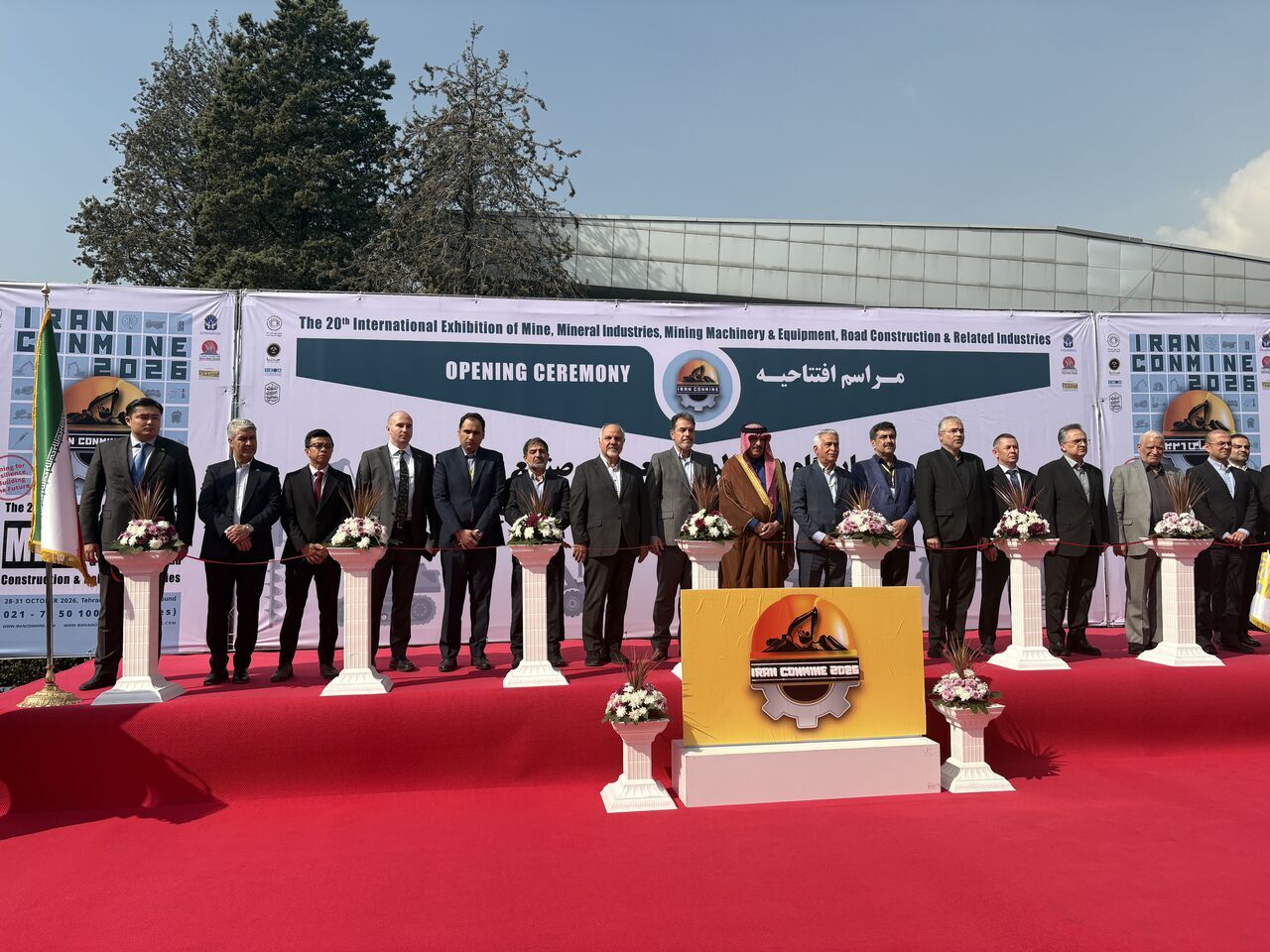 Iran calls for expansion of regional mining cooperation