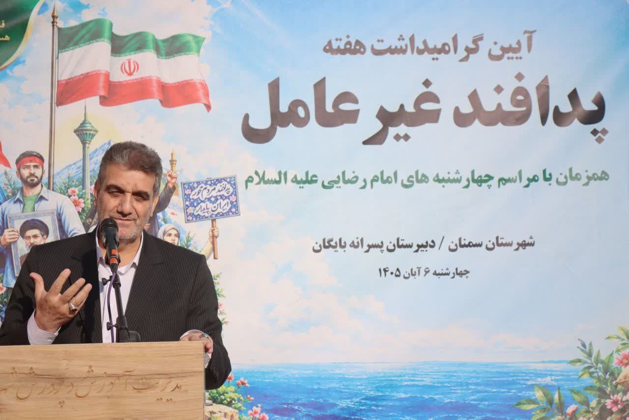 استاندار سمنان: آموزش پدافند غیرعامل از مدارس آغاز شود
