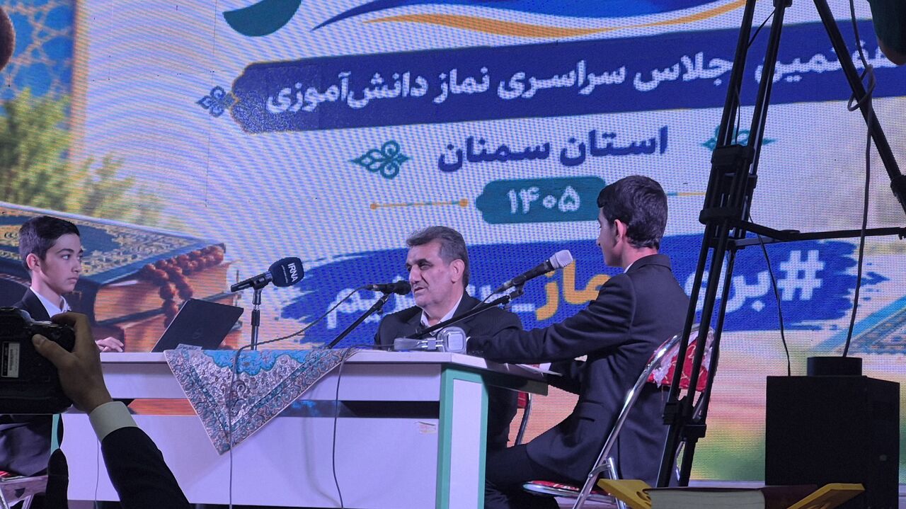 استاندار سمنان: نهادینه‌سازی فرهنگ نماز کمک به تقویت مسوولیت‌پذیری اجتماعی است