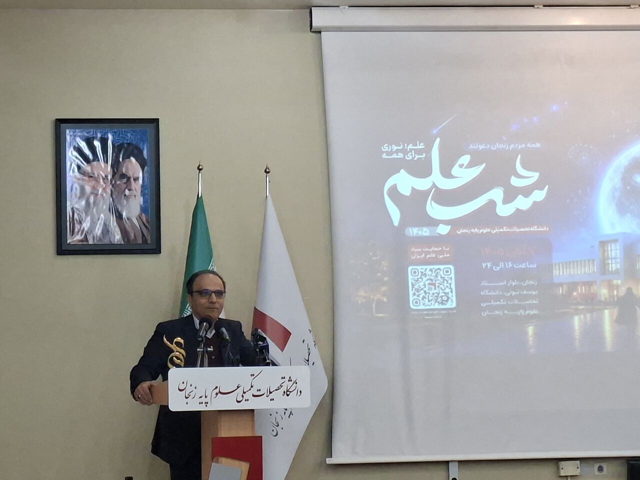 رویداد «شب علم» فرصتی برای آشنایی مردم با فعالیت‌ها و دستاوردهای دانشگاه‌هاست