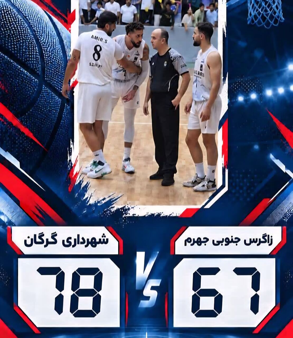 تیم بسکتبال نفت و گاز جهرم نتیجه را به شهرداری گرگان واگذار کرد