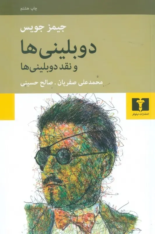 شهرها در دنیای کتابها
