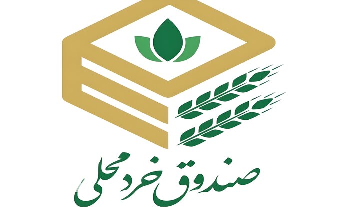 اخبار کوتاه از غرب اصفهان