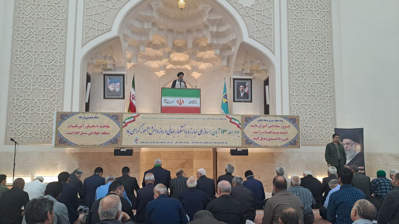 امام جمعه گرگان: تناقضگویی مقامهای آمریکا نشانه سردرگمی در تقابل با ایران است