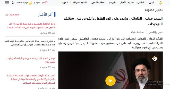 بیانات مقام معظم رهبری؛ پاسخ فوری و بدون محدودیت جغرافیایی در کانون توجه رسانههای عربی