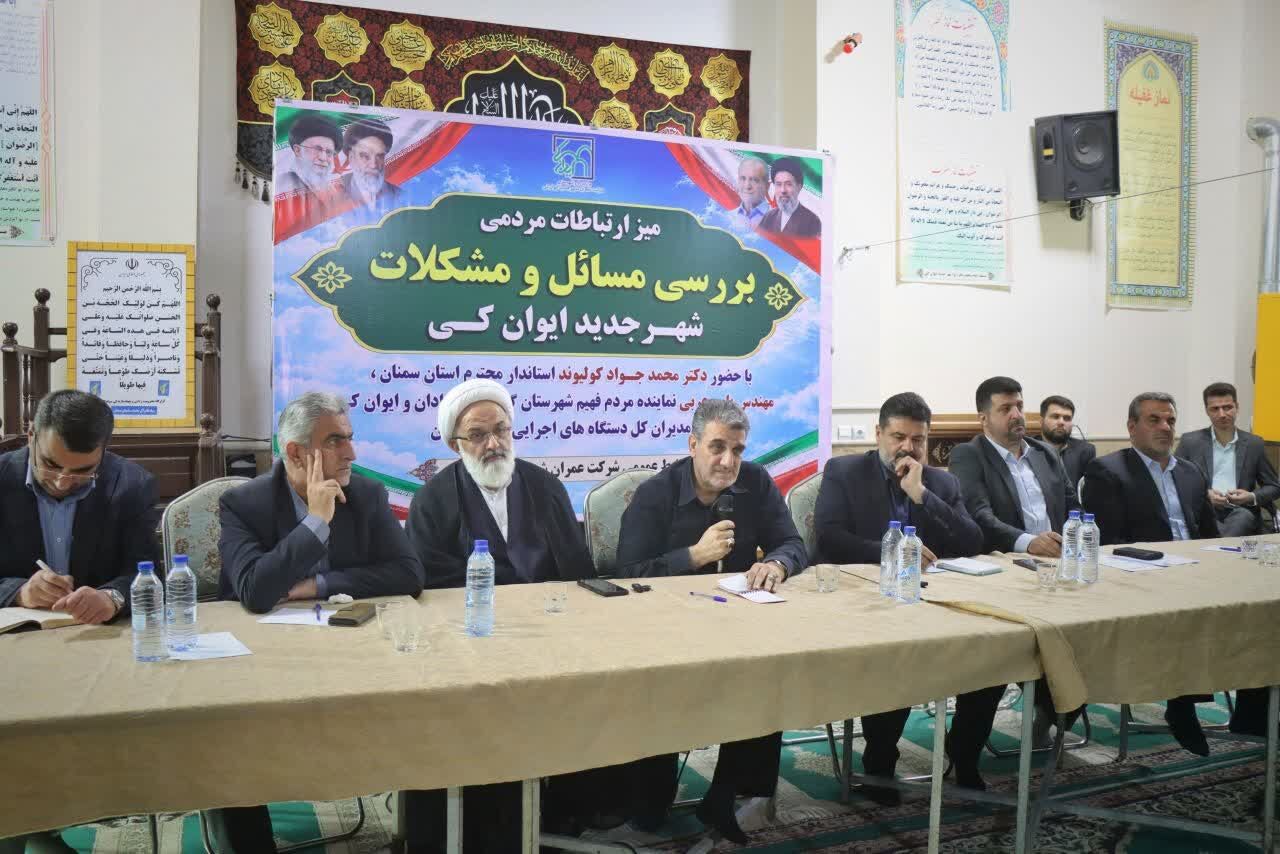 رفع موانع آغاز ساخت تقاطع غیرهمسطح ایوانکی و توسعه شهر جدید