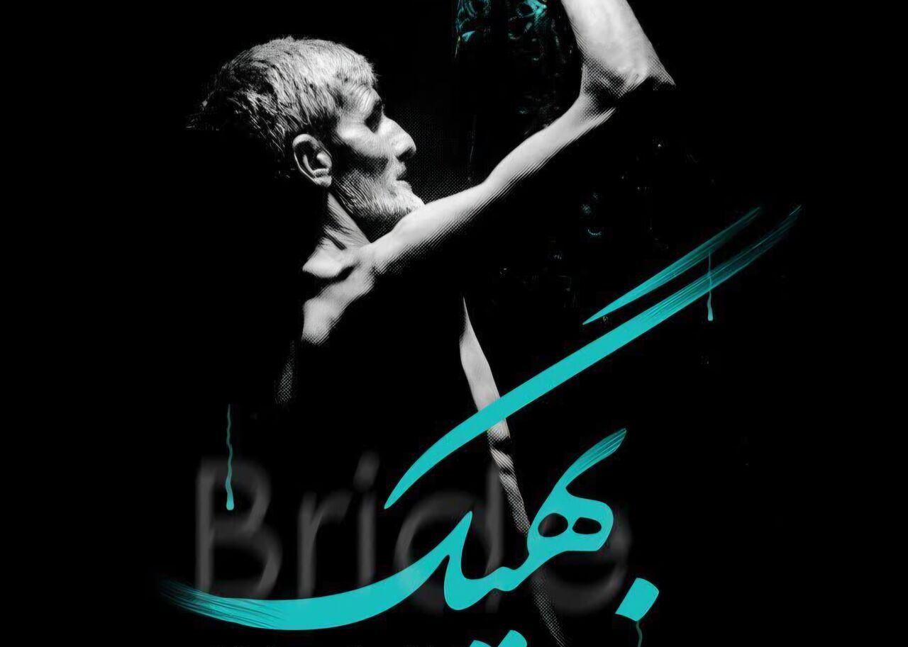 اثر فیلم‌ساز چهارمحال و بختیاری به جشنواره ملی «آب به قیمت جان» راه یافت