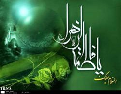 جشن بزرگ ميلاد كوثر در مهاباد برگزار شد