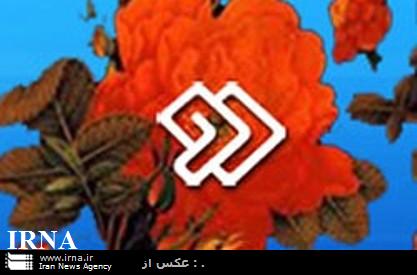 مدير گروه نوجوان شبكه دو تغيير كرد