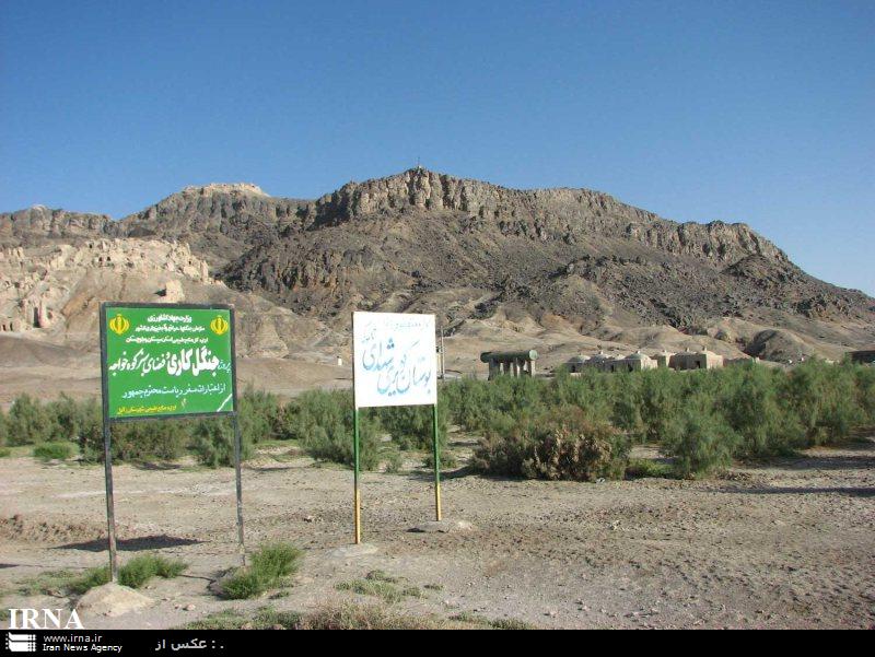 چهار كانون بحراني فرسايش بادي و خاكي در منطقه سيستان وجود دارد