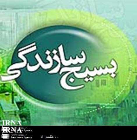 بسيجيان ناحيه امام صادق (ع)، 63هزار نفر روز فعاليت سازندگي مي كنند