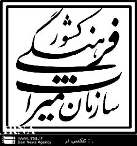روستاهای هدف گردشگری آذربایجان غربی معرفی شدند
