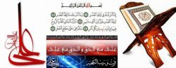 آذربايجان غربي در سالروز شهادت امير مومنان علي (ع) غرق ماتم است