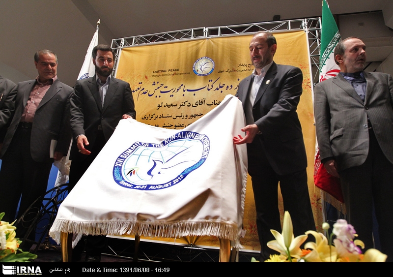 Vice president Ali Saeedlou unveiling Ten major Books published on the occasion of Meeting of 16th NAM Summit Leaders in Tehran Vice president Ali Saeedlou unveiling Ten major Books published on the occasion of Meeting of 16th NAM Summit Leaders in Tehran
