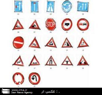 110 مركز آموزش رانندگي در خراسان رضوي فعال است