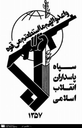 رزمایش دفاع از کوی و برزن بسیجیان عضو گردانهای عاشورای سپاه چالدران برگزار شد
