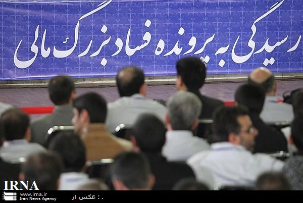 درخواست مهلت 10 روزه برای اعتراض به پرونده فساد بزرگ بانکی
