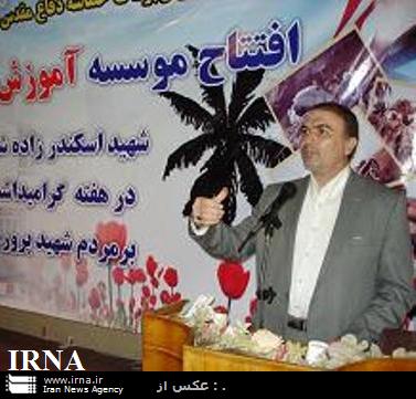 سومین موسسه آموزش عالی سلامت آذربایجان غربی در بوکان به بهره برداری رسید