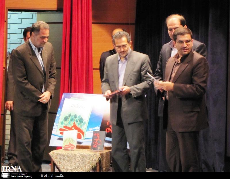 کتاب آثار برگزیده جشنواره ادبی 15 خرداد ورامین رونمایی شد