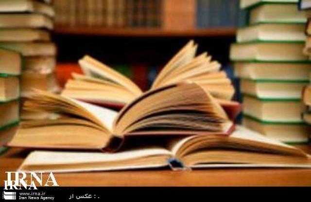 کتاب مجموعه خاطرات 15 خرداد رونمایی شد
