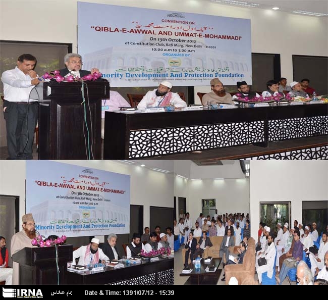 Convention on “Qibla-e-Awwal and Ummat-e-Mohammadi” kicks off in New Delhi Convention on “Qibla-e-Awwal and Ummat-e-Mohammadi” kicks off in New Delhi