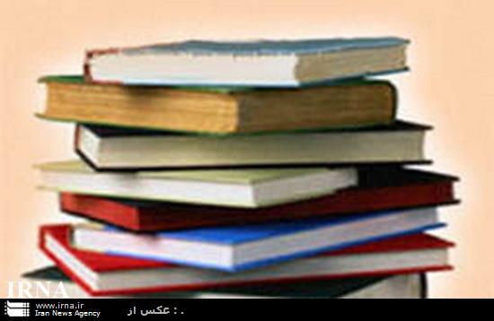 تمديد مهلت ارسال آثار براي سومين جشنواره هفته پژوهش كتابخانه ملي